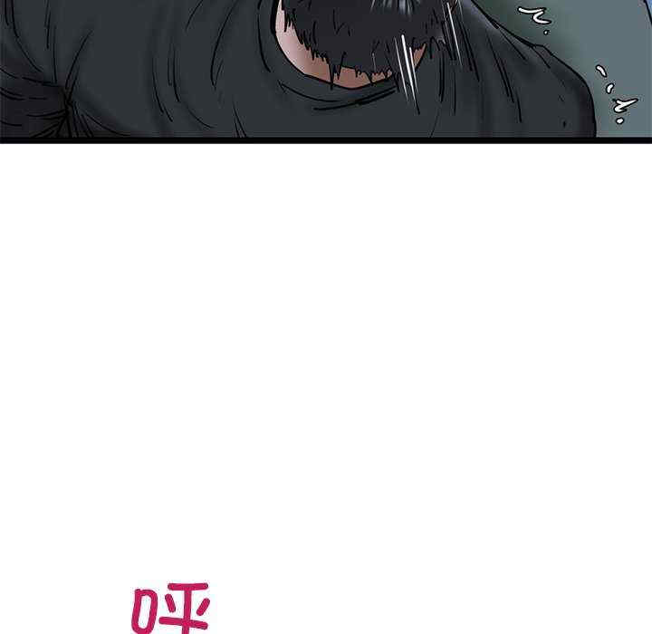 我的拉拉队宝贝/我的拉拉队美眉