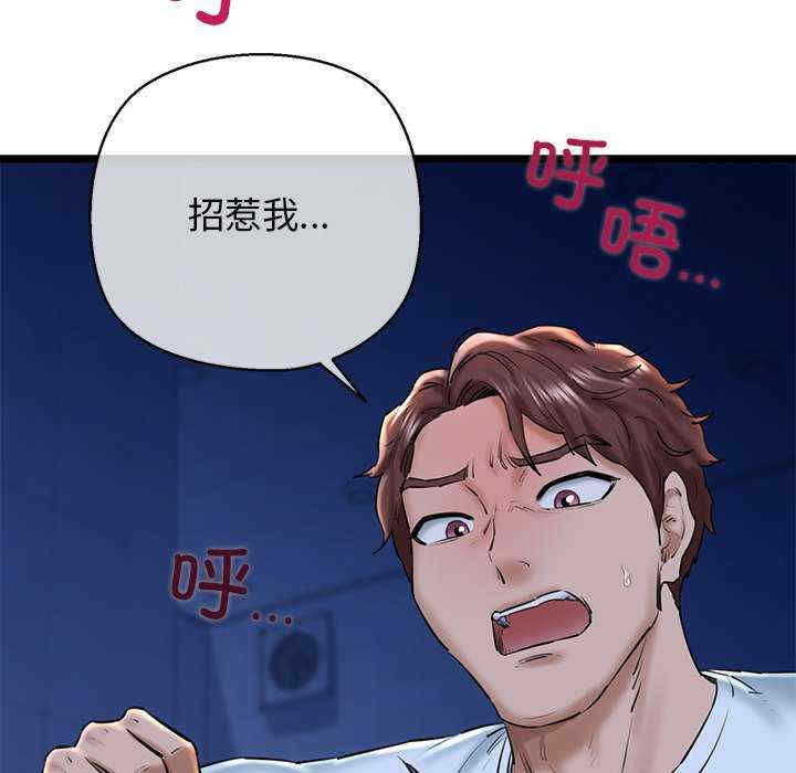 我的拉拉队宝贝/我的拉拉队美眉