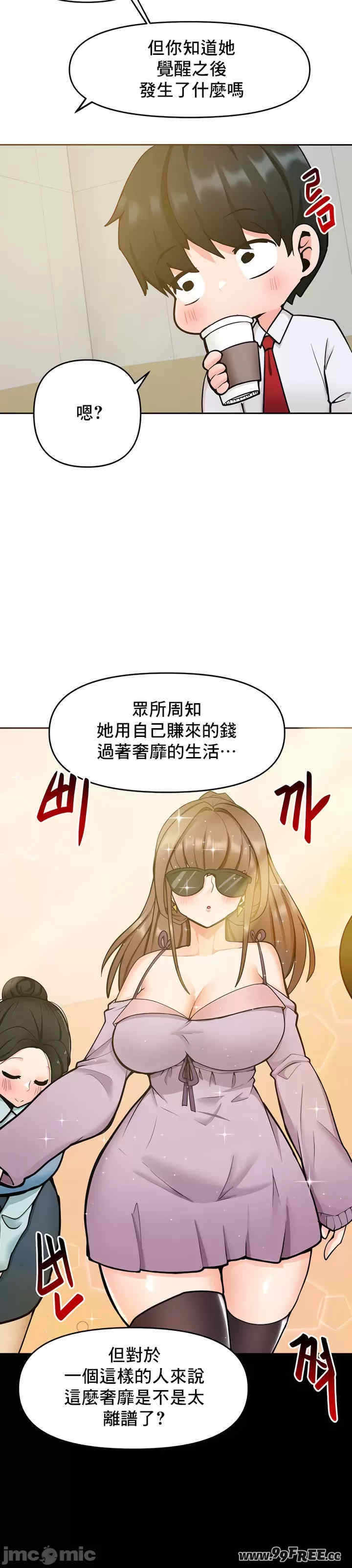 催眠软件是无效的