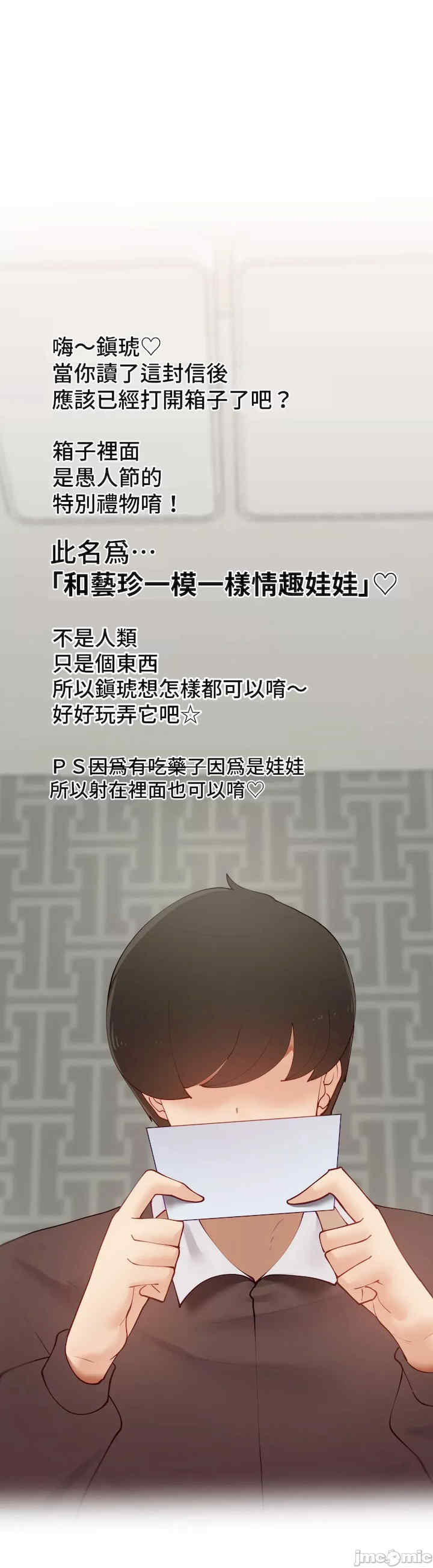 不良女家庭教师