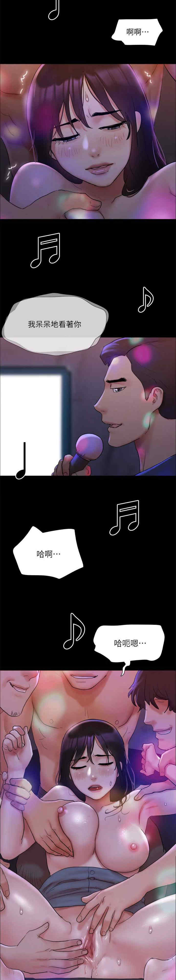 协议换爱(无码版)