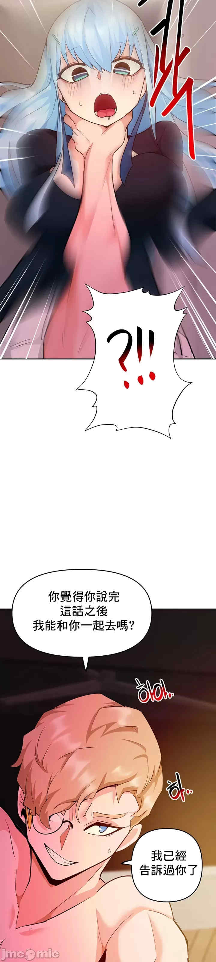 催眠软件是无效的