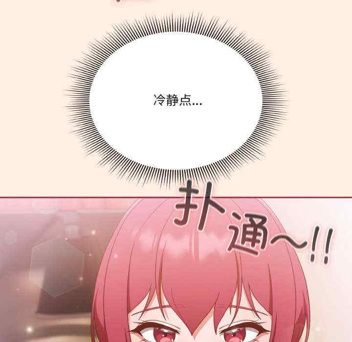 天降美差/天上掉下來的爽缺