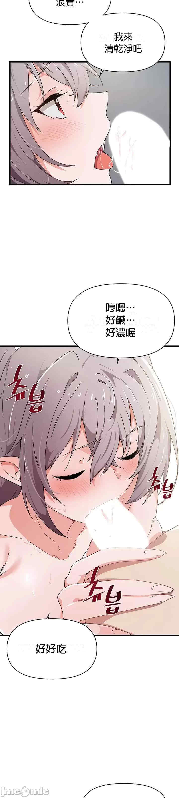 求求你给我能量