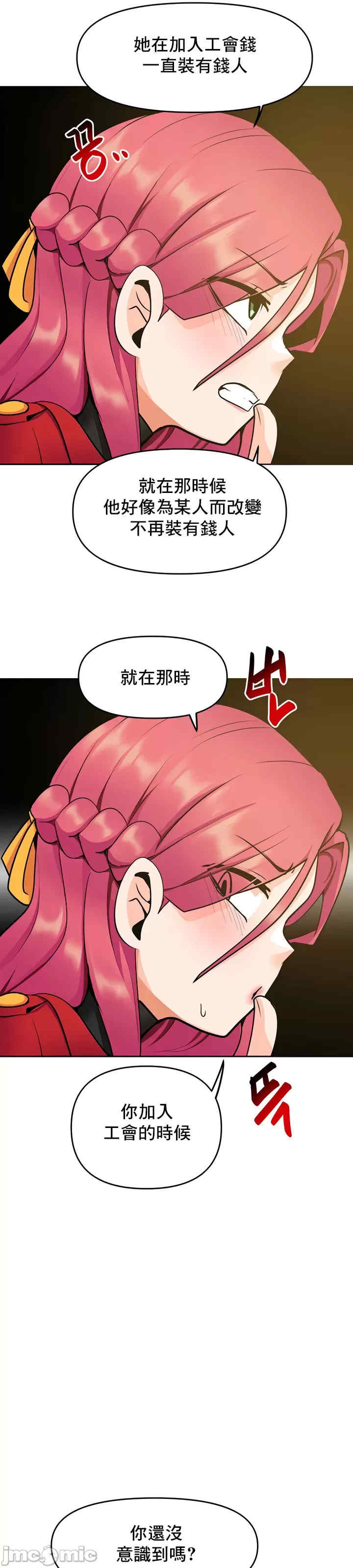 催眠软件是无效的