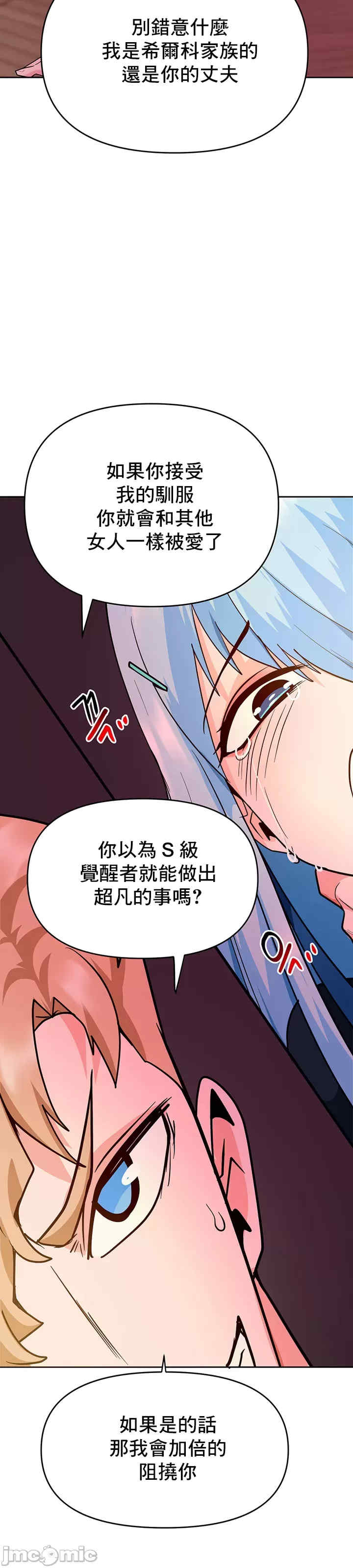 催眠软件是无效的