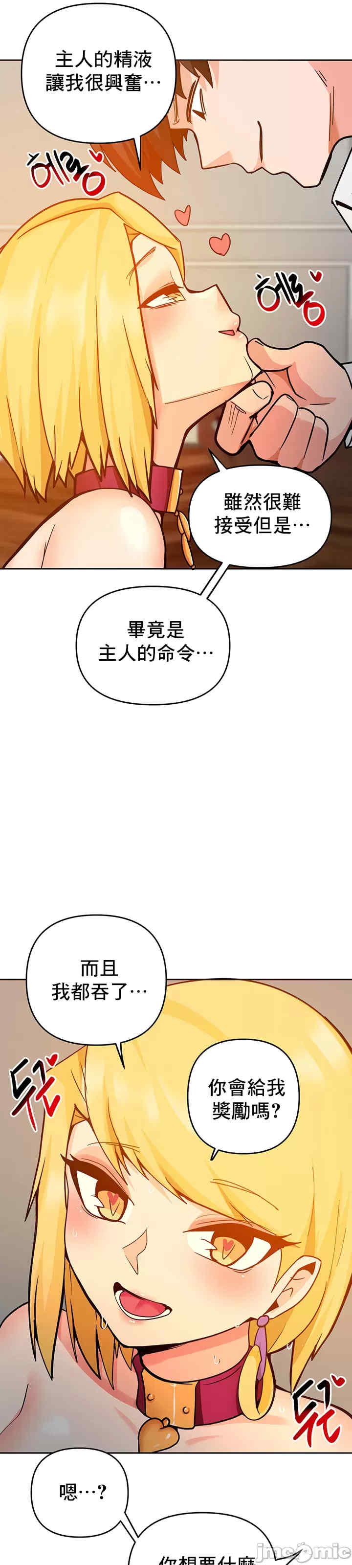 催眠软件是无效的