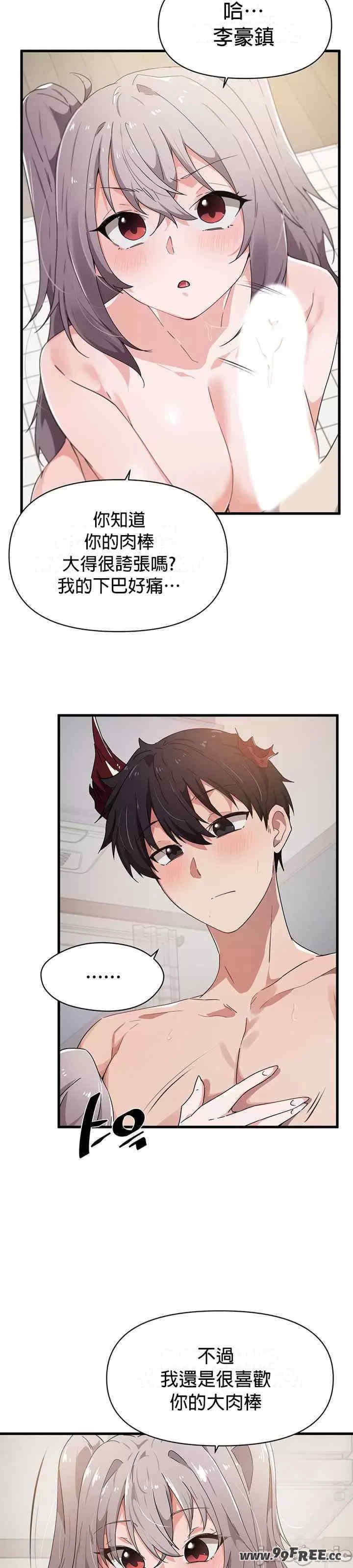 求求你给我能量