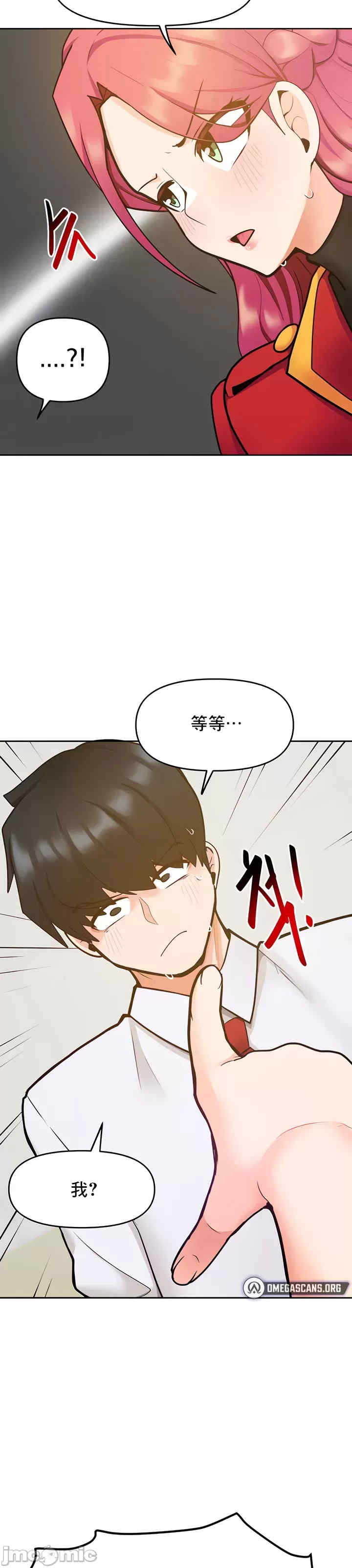 催眠软件是无效的