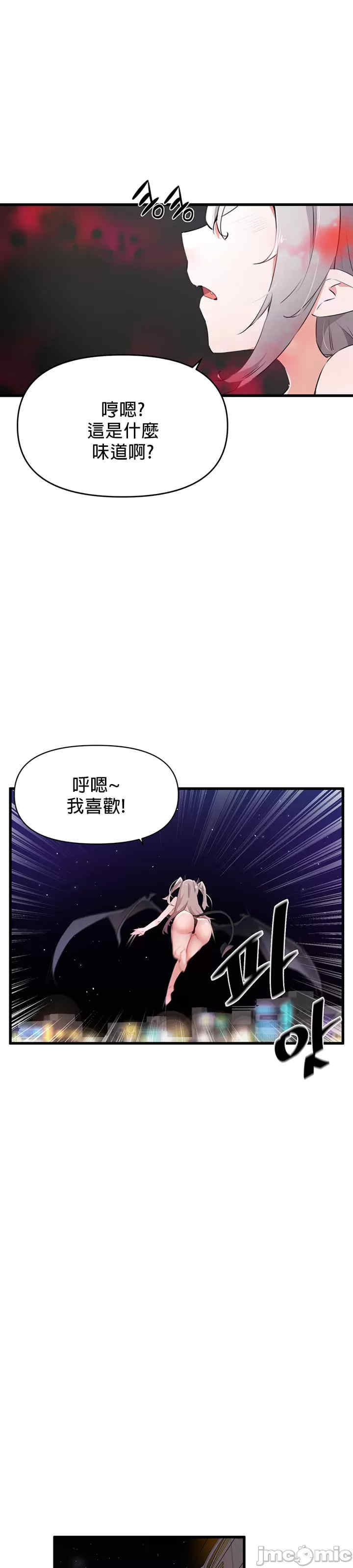 求求你给我能量