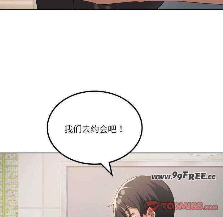 我靠升级逆袭成为大师/我爽爽升级