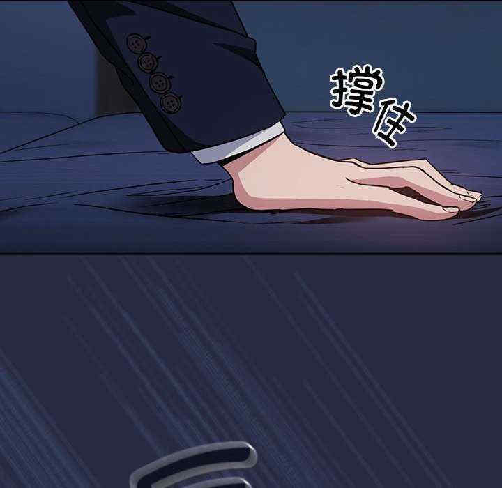 下班后的例行恋爱/下班后的秘密关系