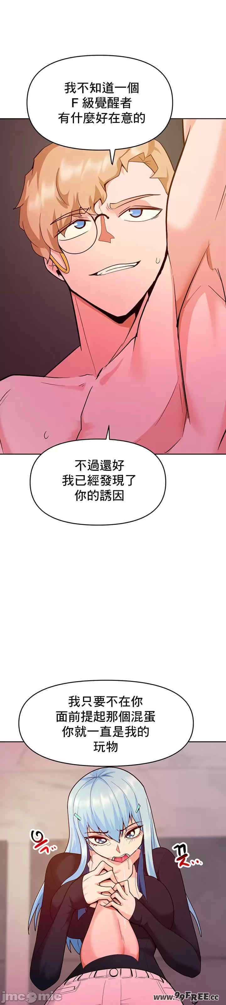 催眠软件是无效的