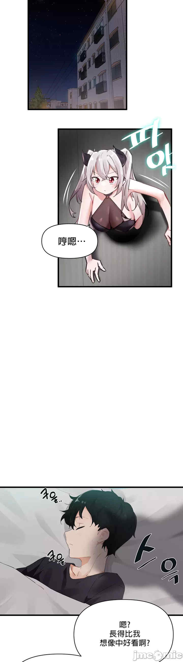 求求你给我能量