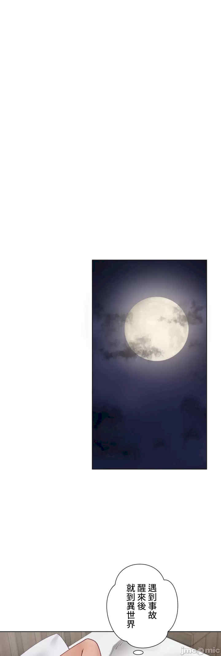 不良女家庭教师