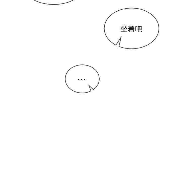 撕开冰山女神的面具