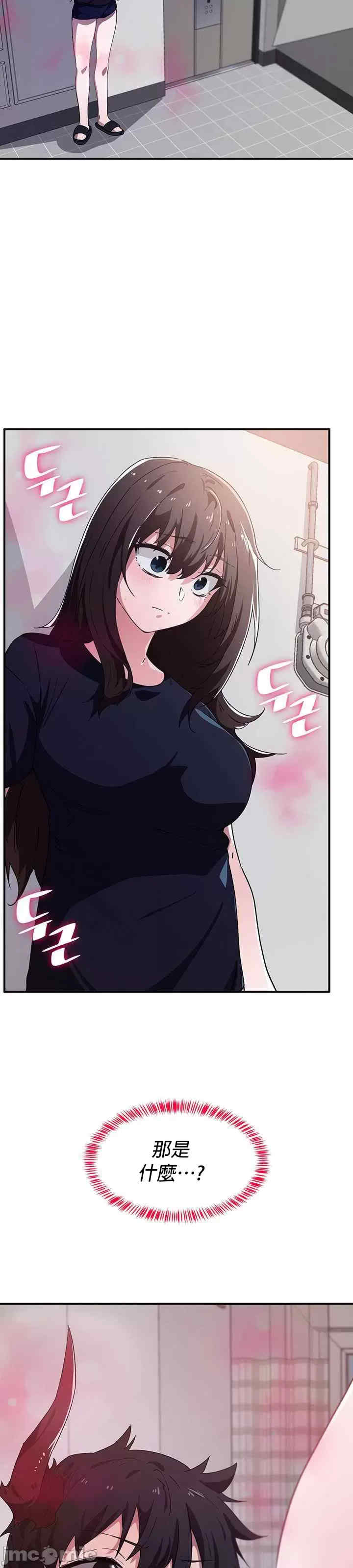 求求你给我能量