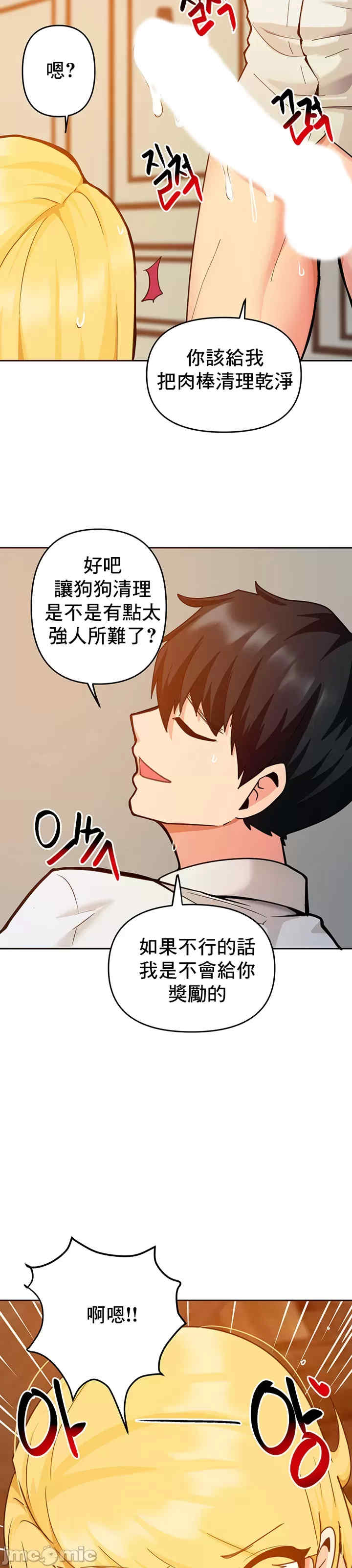 催眠软件是无效的