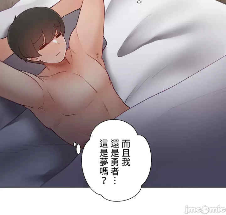 不良女家庭教师