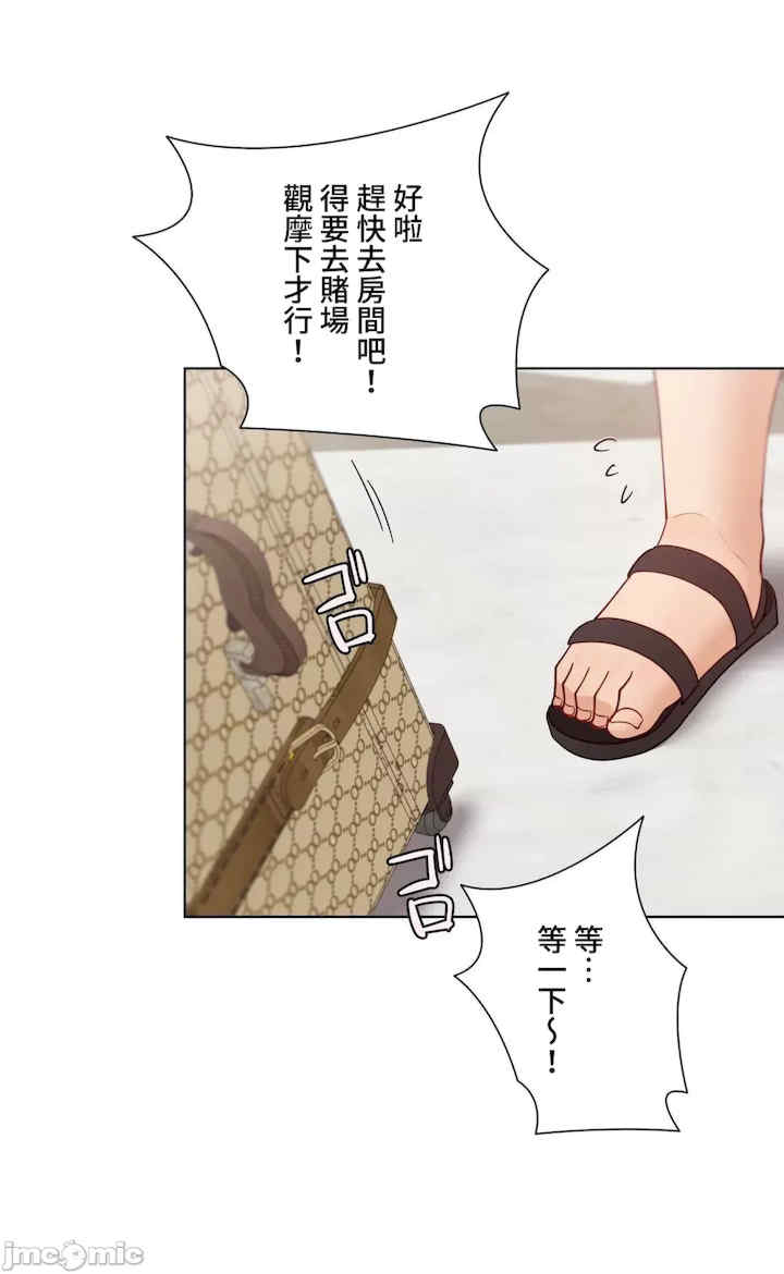 不良女家庭教师