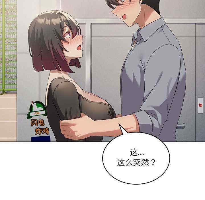 我靠升级逆袭成为大师/我爽爽升级