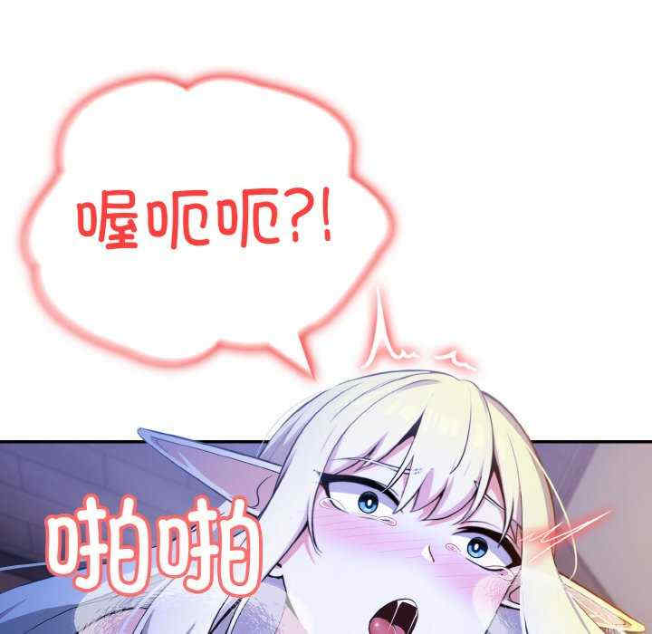 异世界骑士团长