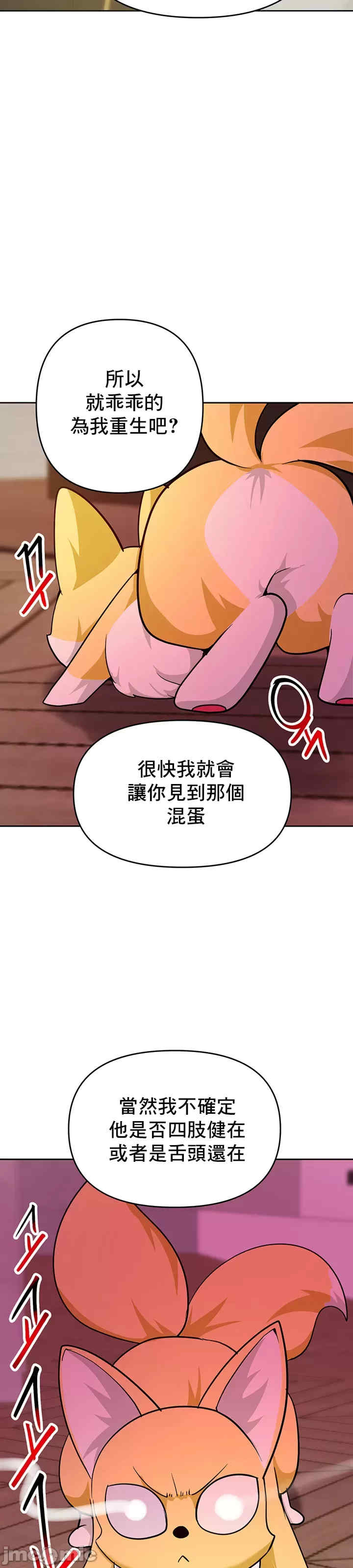 催眠软件是无效的