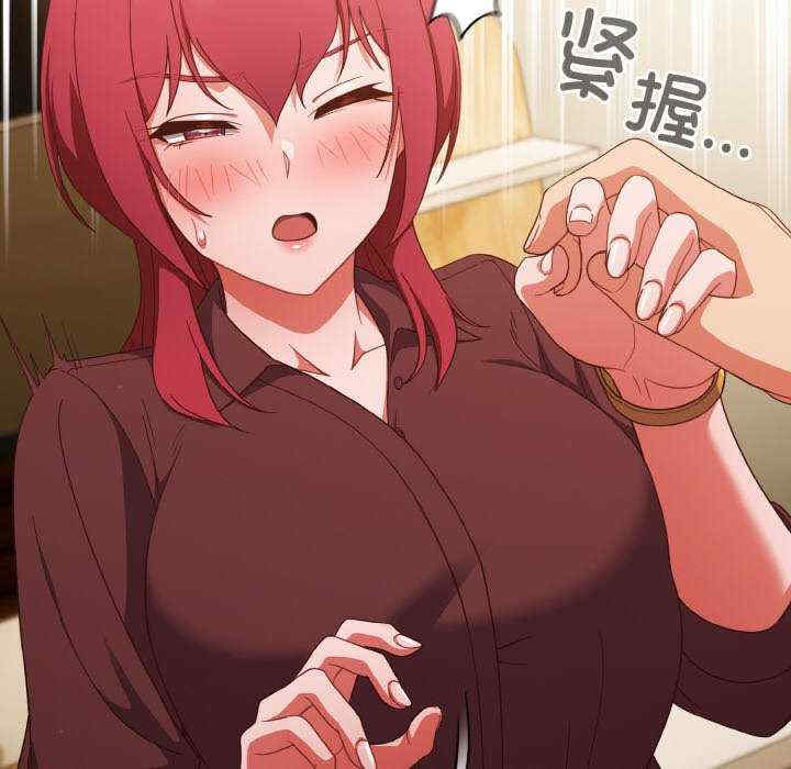 天降美差/天上掉下來的爽缺