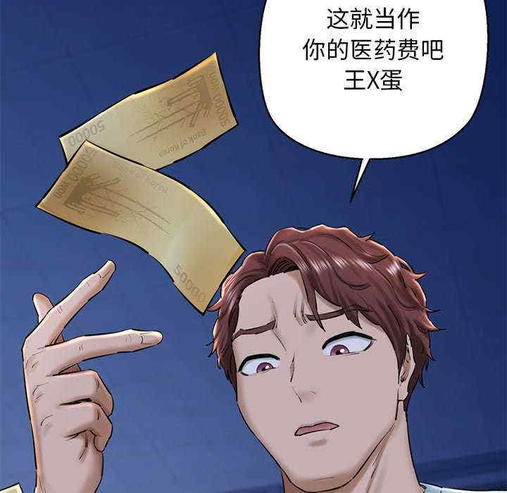 我的拉拉队宝贝/我的拉拉队美眉