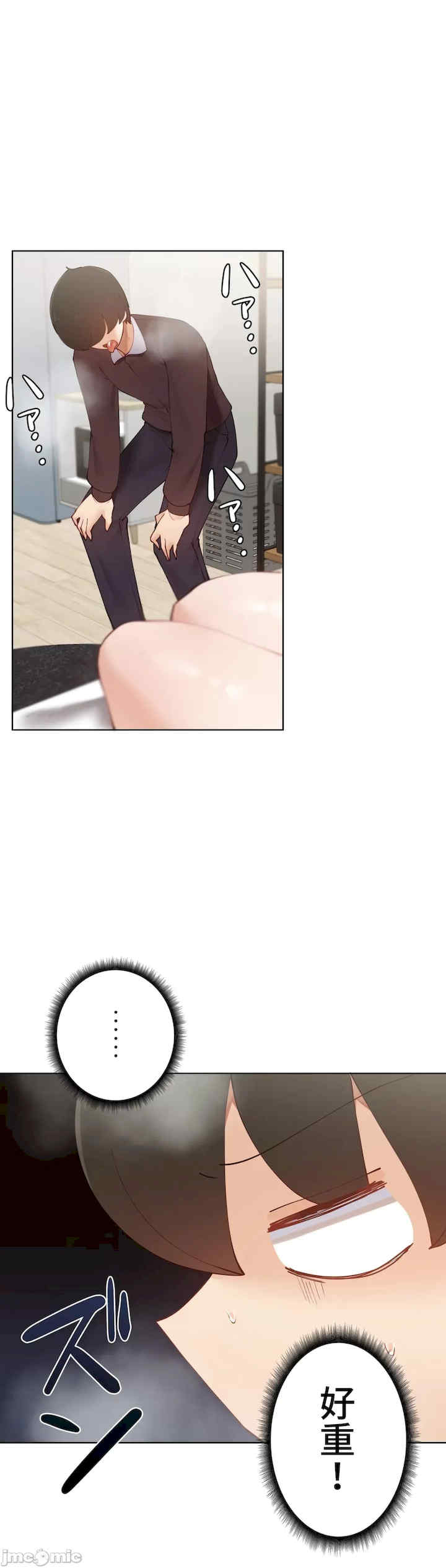 不良女家庭教师