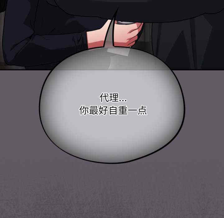 傻瓜病毒/傻傻病毒