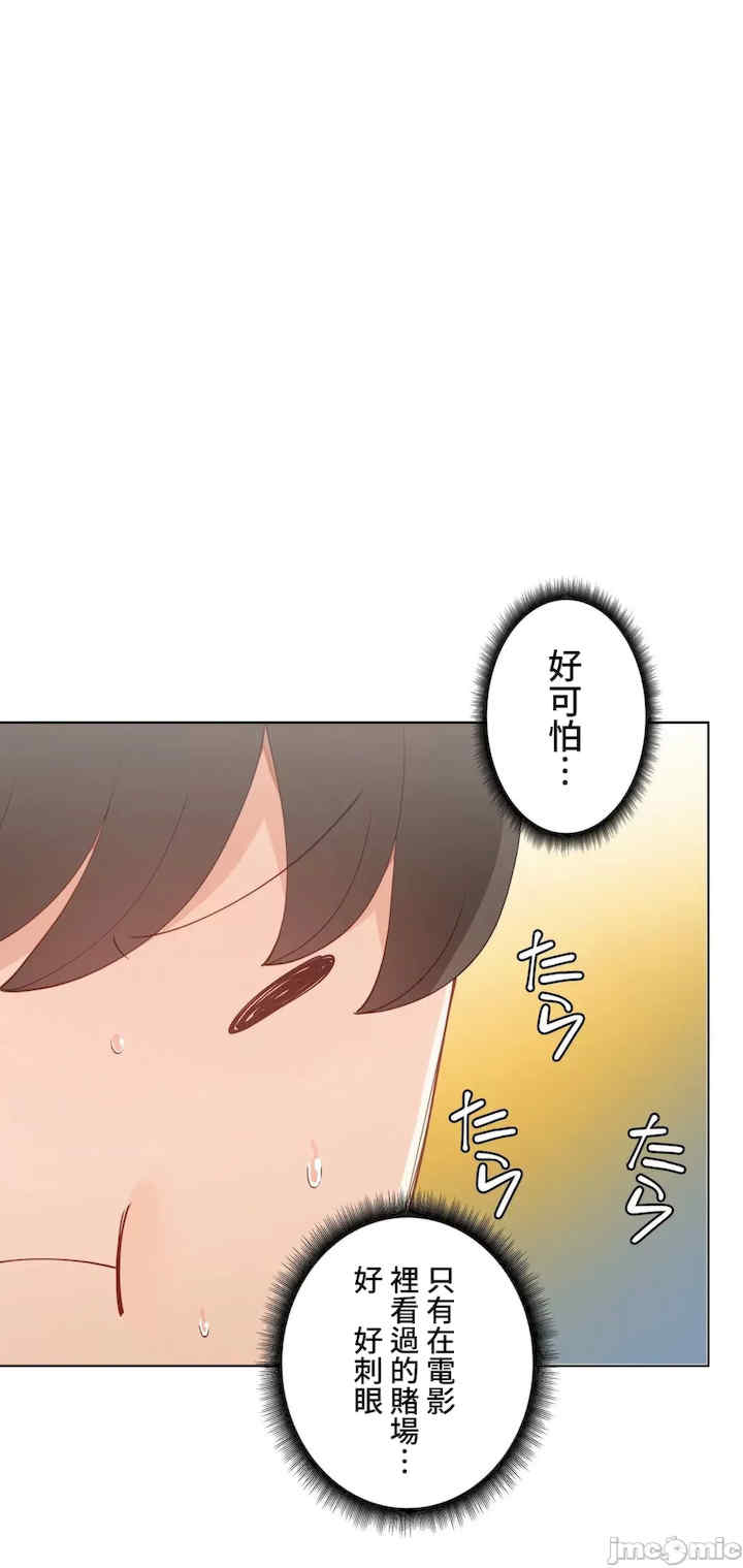 不良女家庭教师