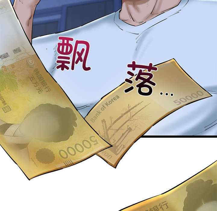 我的拉拉队宝贝/我的拉拉队美眉