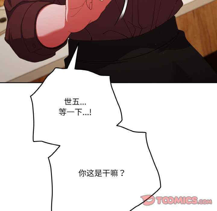 天降美差/天上掉下來的爽缺