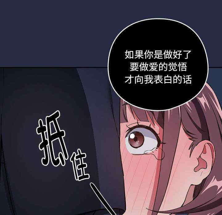 下班后的例行恋爱/下班后的秘密关系