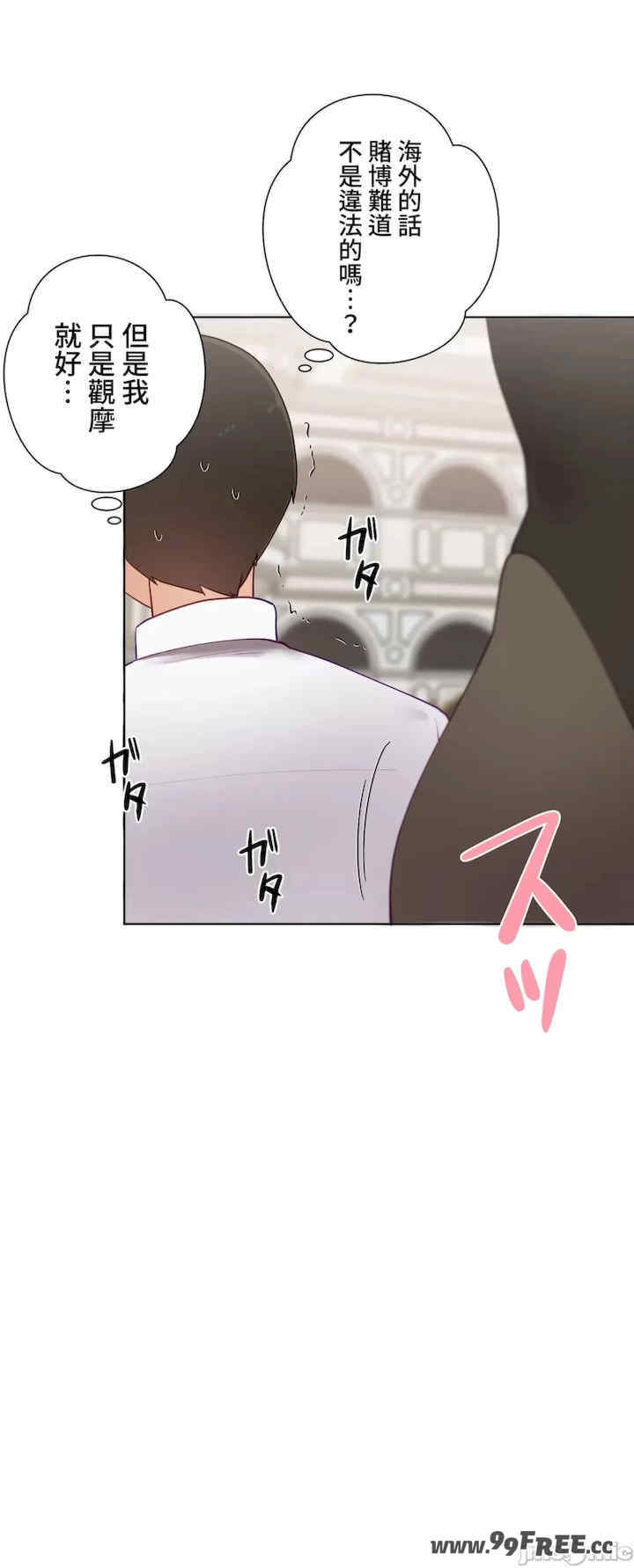 不良女家庭教师