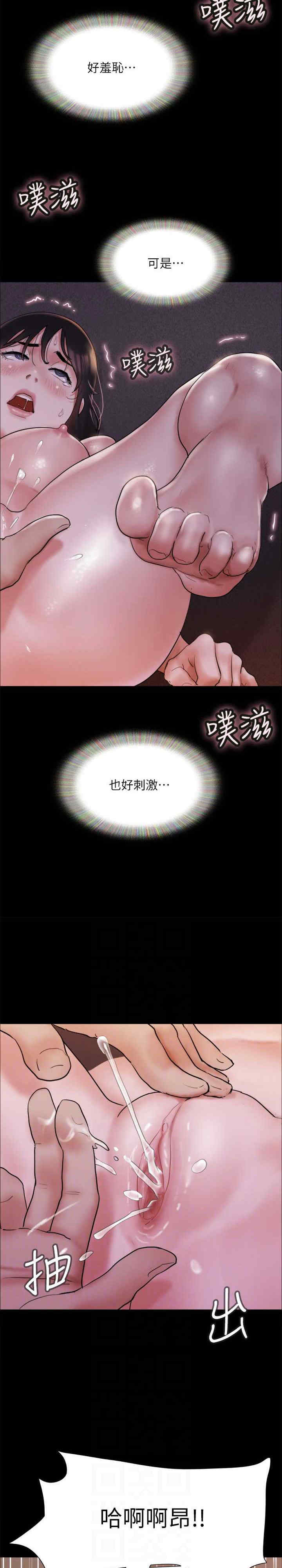 协议换爱(无码版)