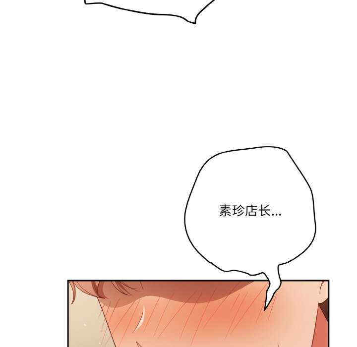 天降美差/天上掉下來的爽缺