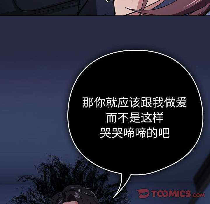 下班后的例行恋爱/下班后的秘密关系