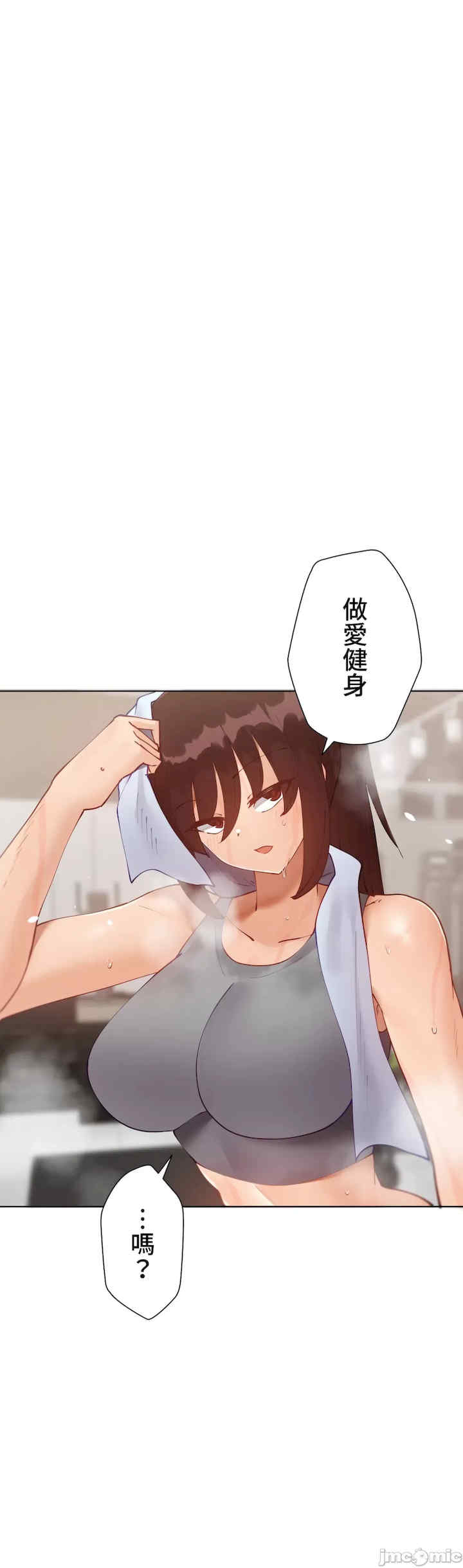 不良女家庭教师