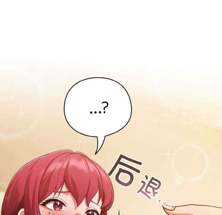 天降美差/天上掉下來的爽缺