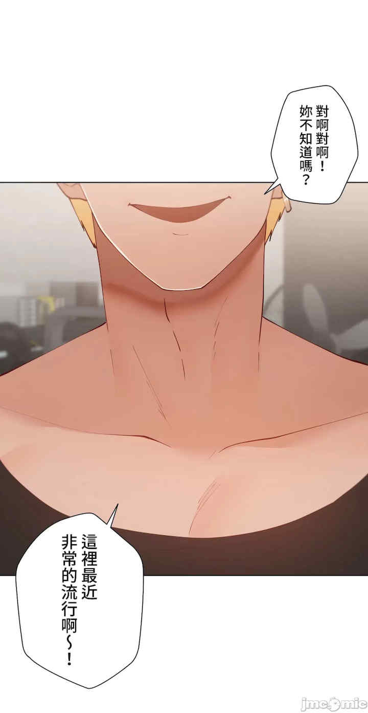 不良女家庭教师