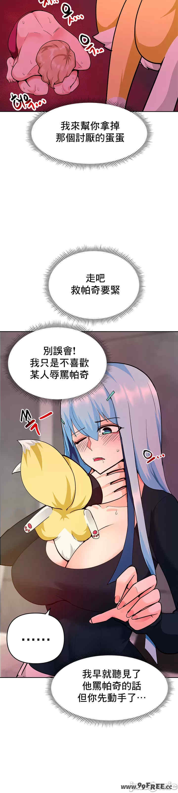 催眠软件是无效的