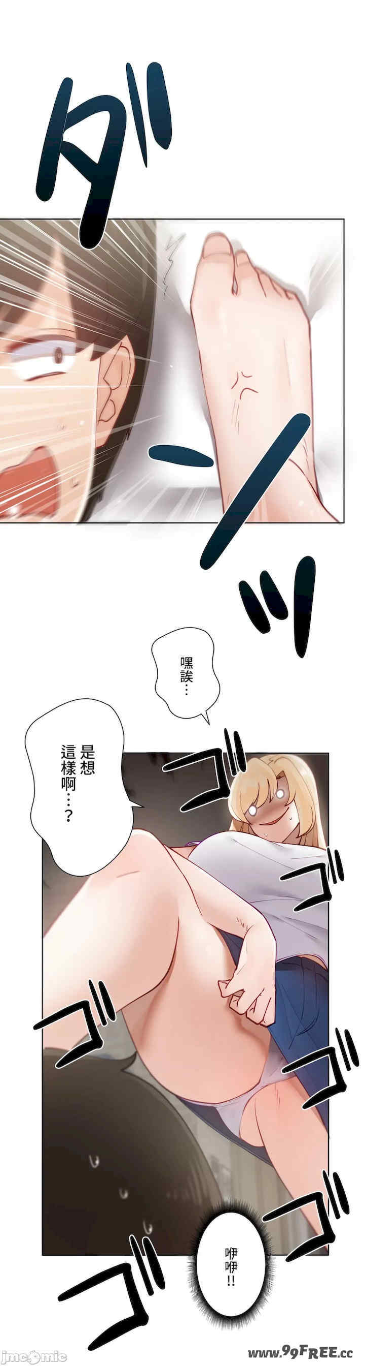 不良女家庭教师