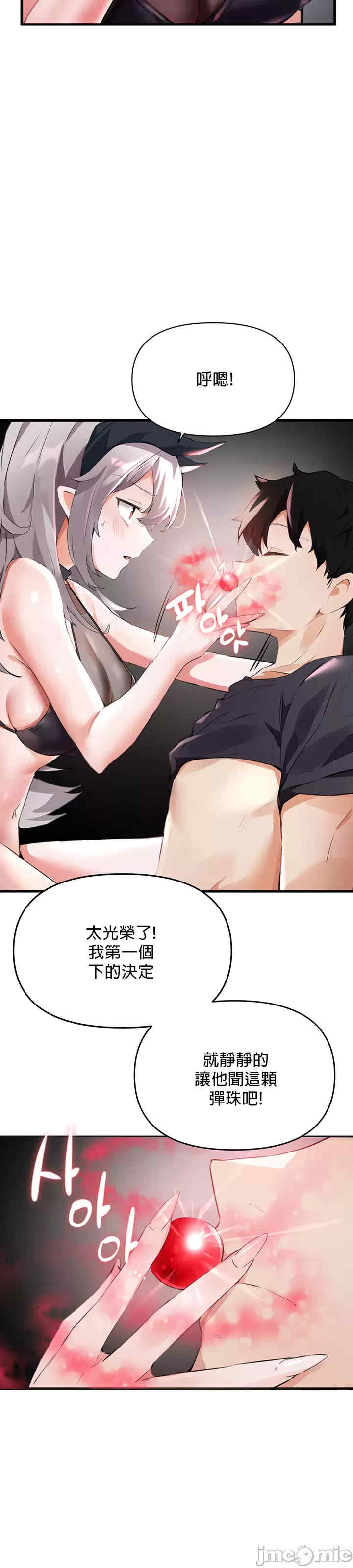 求求你给我能量