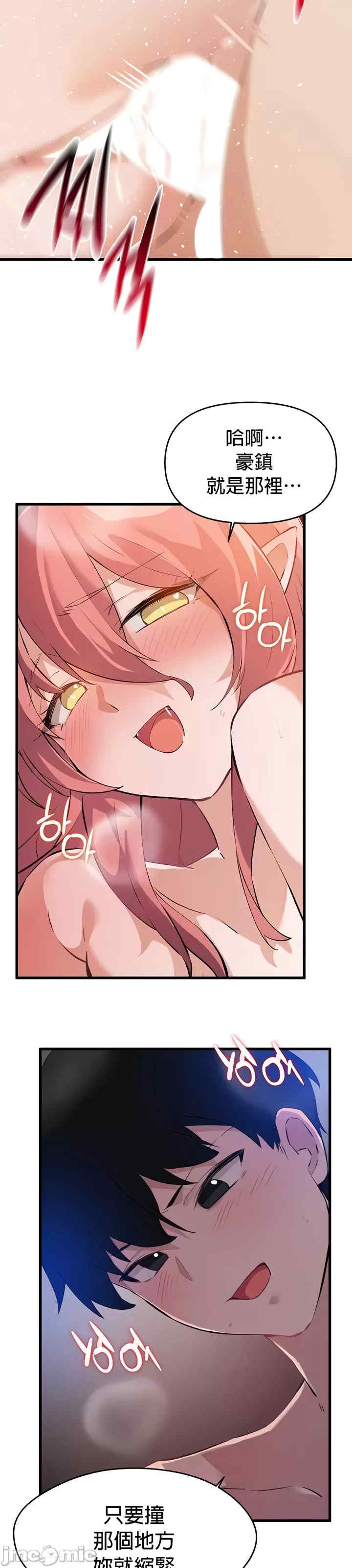 求求你给我能量