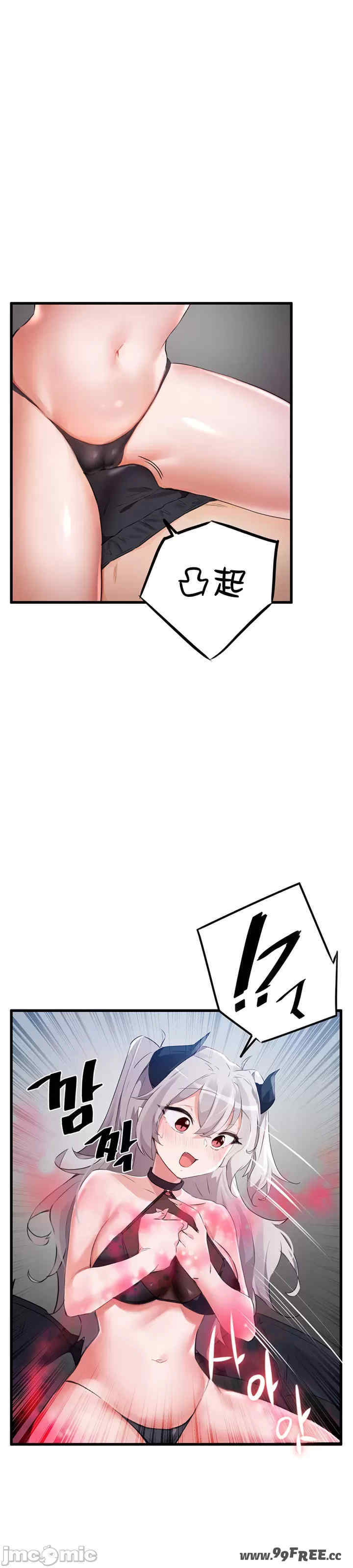 求求你给我能量