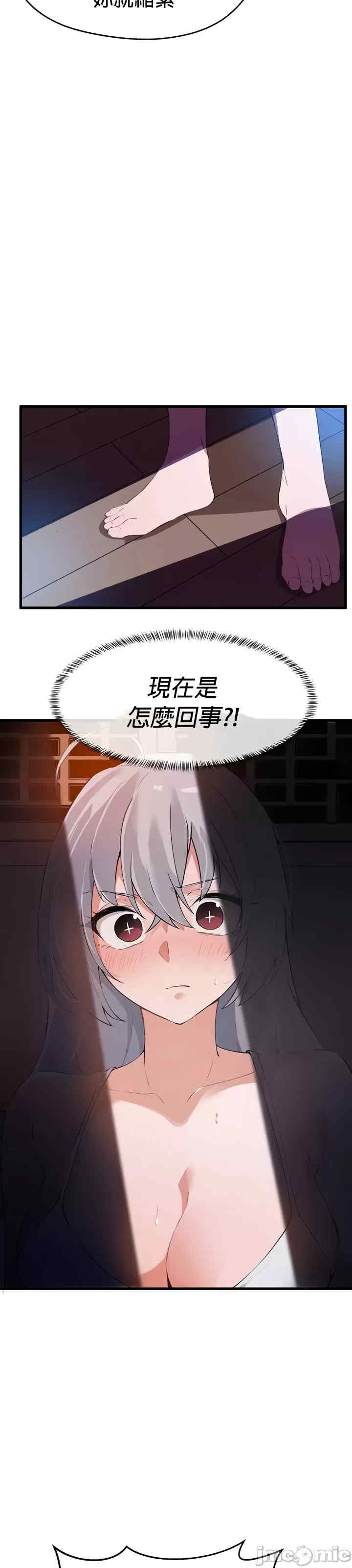 求求你给我能量