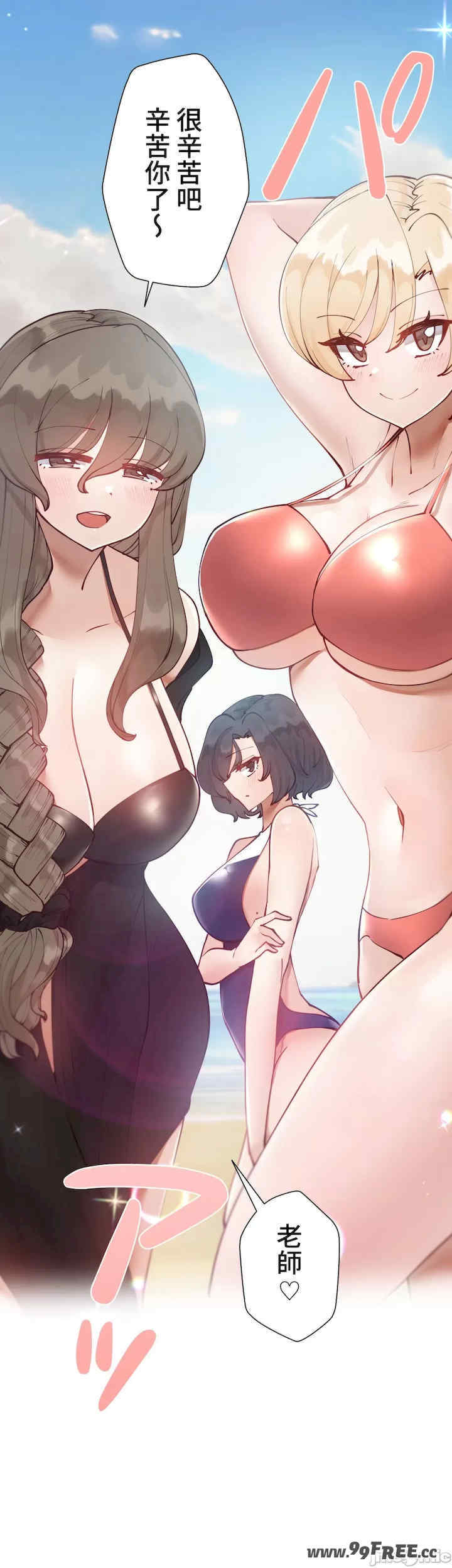 不良女家庭教师