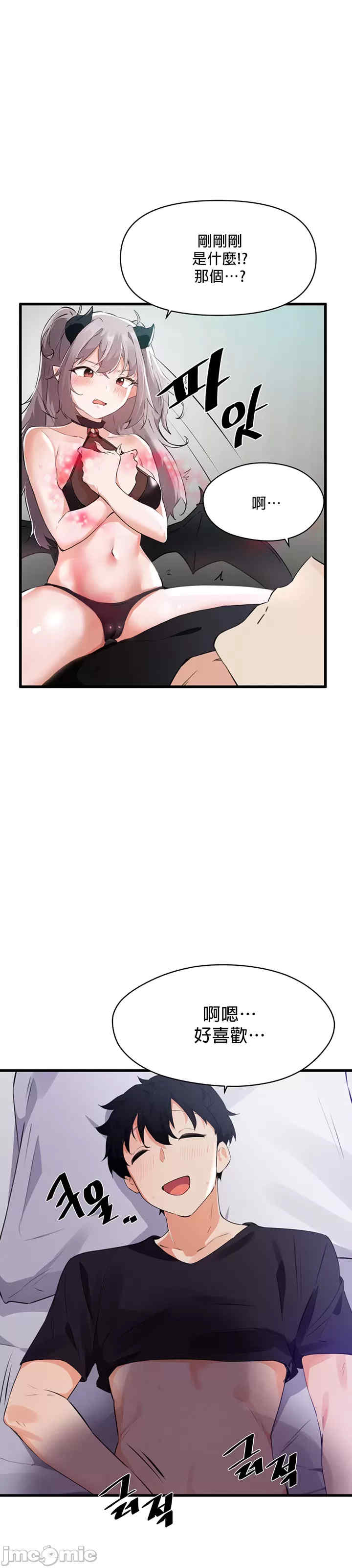 求求你给我能量